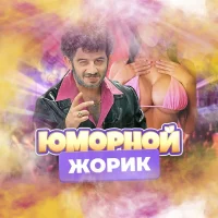 логотип